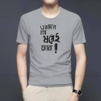 Men's Premium Regular-Fit Half-Sleeve Mesh Fabric T-Shirt with Round Neck - Lightweight Comfort for Everyday Wear